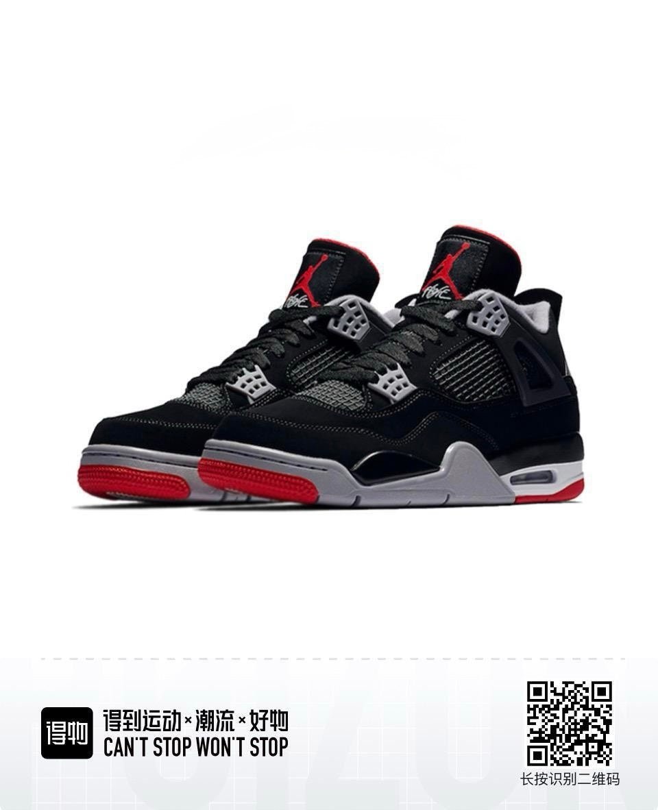 13f9fbbe-6536-4972-8506-f9969354ef43 Jordan 4 “Bred” (Black/Red) - Image 1