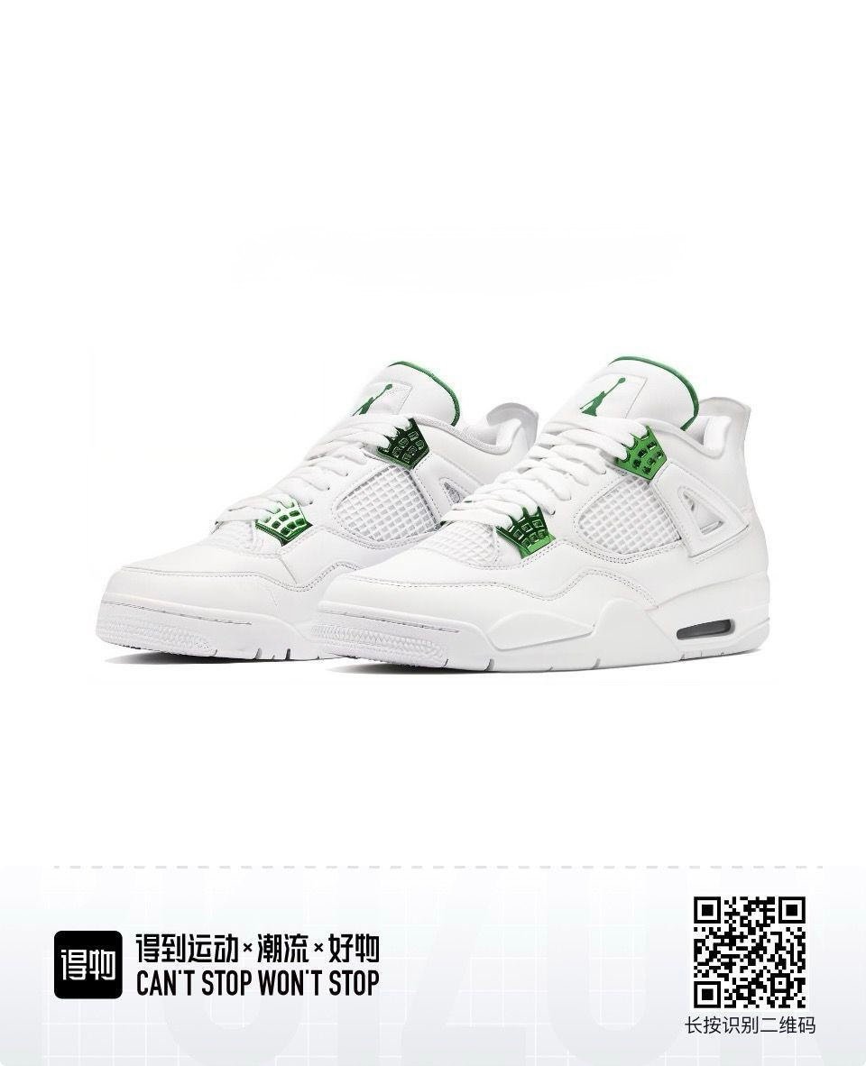 57ac1fac-8203-4d32-b152-f3192fd16dac Jordan 4 “White and Green” - Image 1