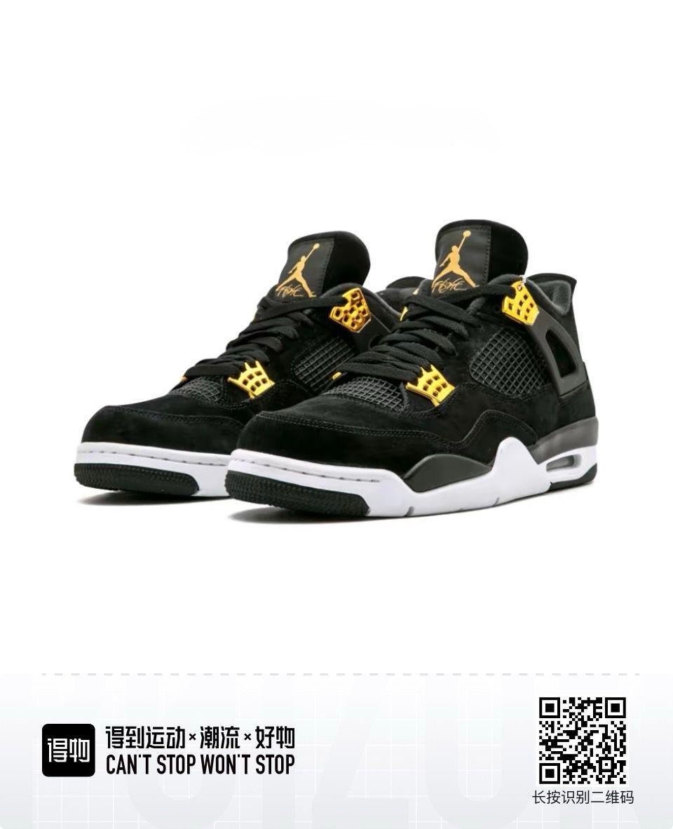 929b264d-3cc0-4425-a618-9b913d522671 Jordan 4 Retro - Image 1